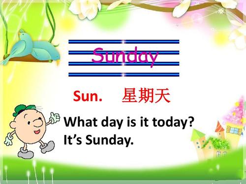 today怎么读